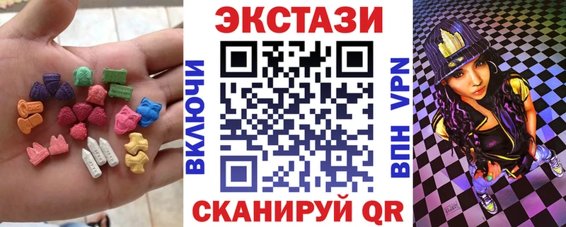 что такое Щёлково маркетплейс формула Ecstasy Дубай