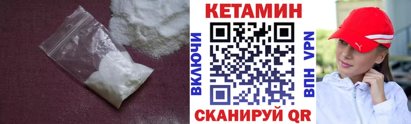 где продают   omg ONION  КЕТАМИН VHQ  Щёлково 