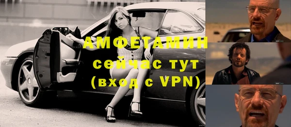 мефедрон Нефтегорск