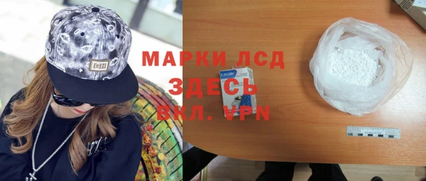 мефедрон Нефтегорск