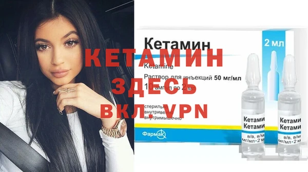 метамфетамин Нея