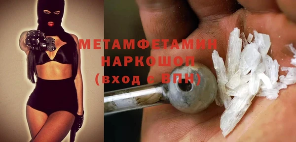 мефедрон Нефтегорск