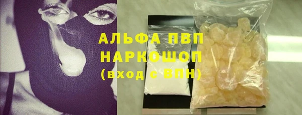 мефедрон Нефтегорск