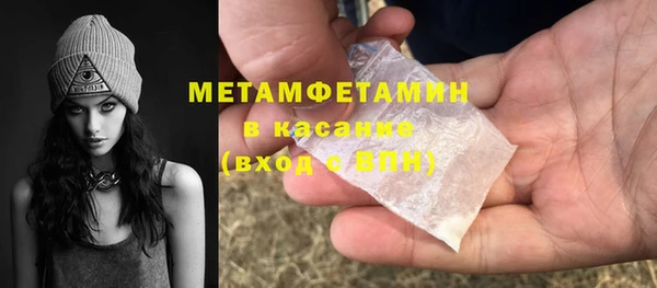 мефедрон Нефтегорск