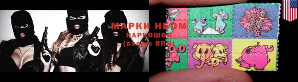 мефедрон Нефтегорск