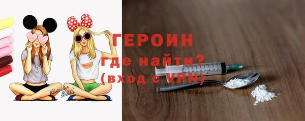 мефедрон Нефтегорск
