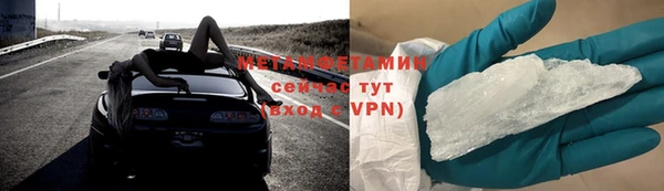 метамфетамин Нея