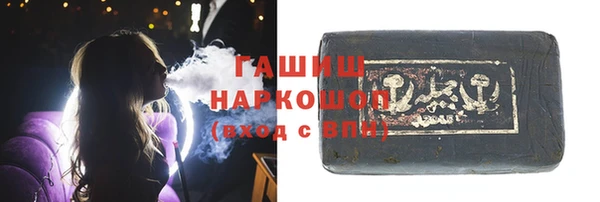 метамфетамин Нея