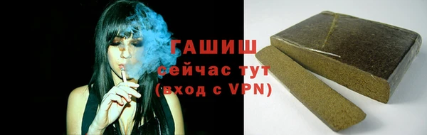 метамфетамин Нея