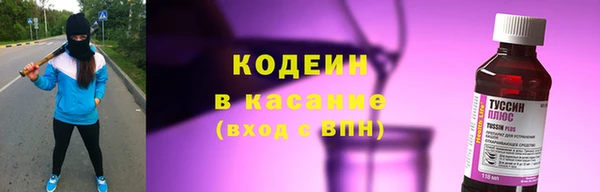 метамфетамин Нея