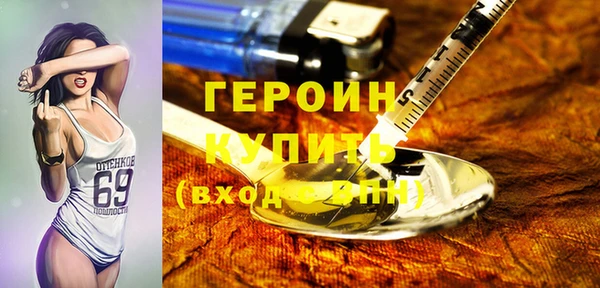 мефедрон Нефтегорск
