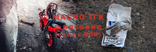 мефедрон Нефтегорск