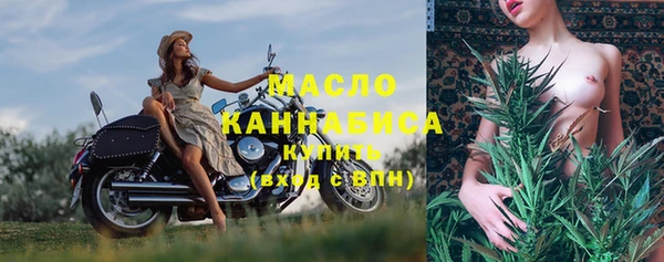 мефедрон Нефтегорск