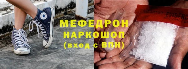 мефедрон Нефтегорск