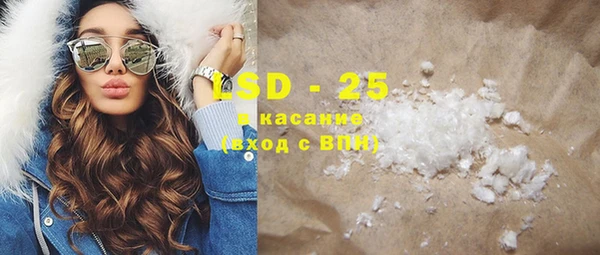 мефедрон Нефтегорск