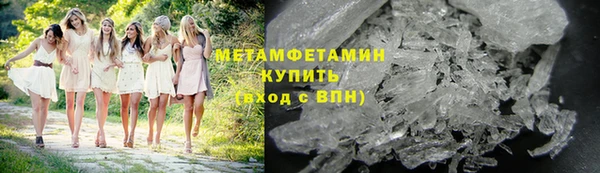 мефедрон Нефтегорск