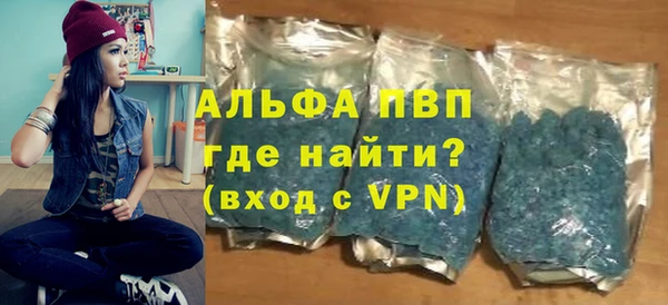 мефедрон Нефтегорск