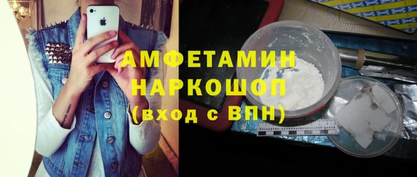 хмурый Нефтекумск