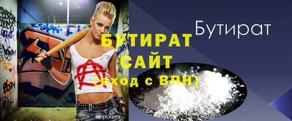 метамфетамин Нея