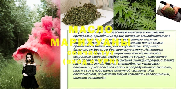 метамфетамин Нея
