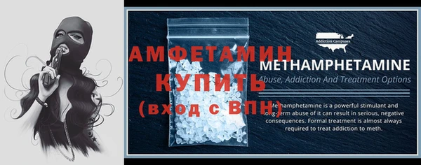 метамфетамин Нея