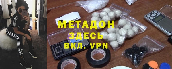 метамфетамин Нея