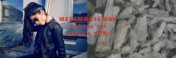 метамфетамин Нея