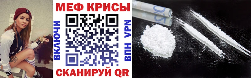 МЕФ mephedrone хочу наркоту Щёлково