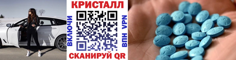 Метамфетамин Methamphetamine даркнет сайт Щёлково