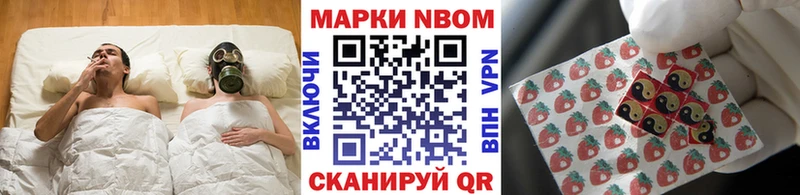Марки N-bome 1500мкг  где продают   Щёлково 