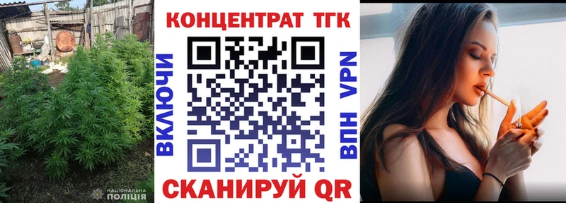 mega вход  Щёлково  ТГК вейп 